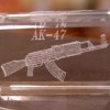 AK-47 keychain from The Kalashnikov Museum's
 giftshop 